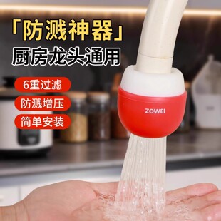 ˮ���^�^�V���ޞVо��ˮ�������D�ԁ�ˮ�����������Rˮ���^������
