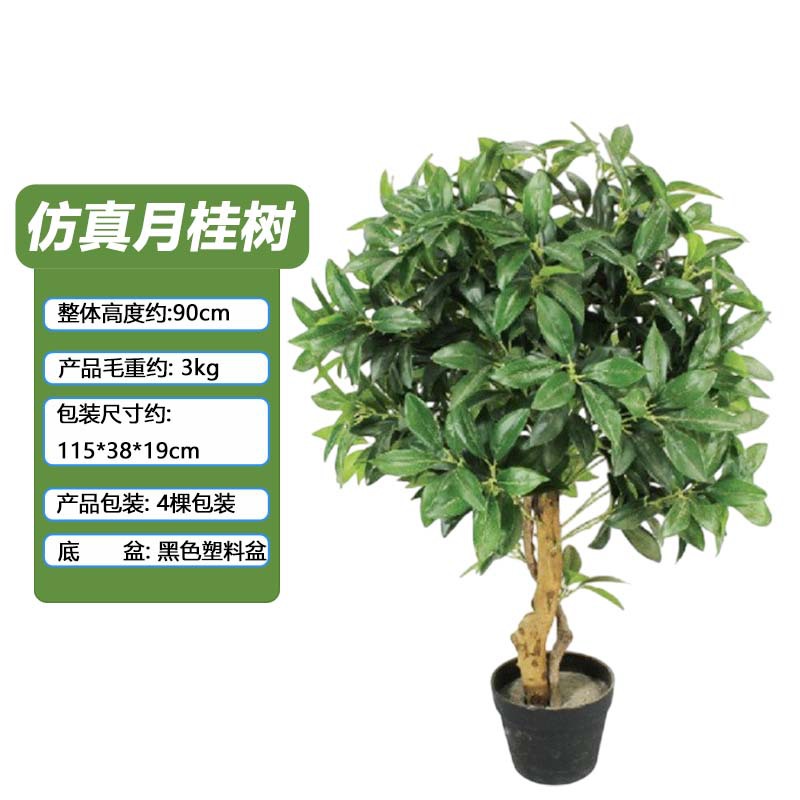 Modelo caliente transfronterizo simulación de laurel pequeño árbol en maceta al por mayor poste de madera maciza artificial paisaje de laurel árbol falso decoración oficina