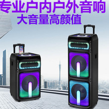 大功率立体声音箱户外炫彩广场舞音响无线大音量低音炮拉杆便携