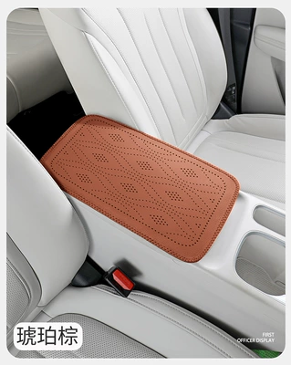 car armrest box pad, Armrest box pad - amber-brown