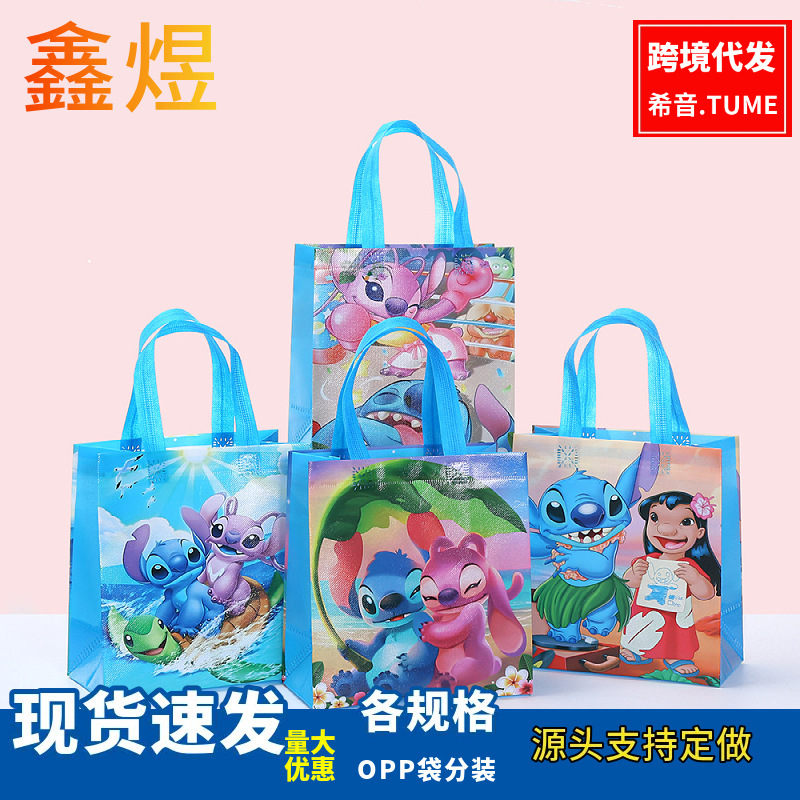 Printed Waterproof Non-Woven Bag Stitch Tote Bag Laminated Three-Dimensional Packaging Bag Party Souvenir Bag Wholesale Printed Waterproof Non-Woven Bag Stitch Tote Bag Laminated Three-Dimensional Packaging Bag Party Souvenir Bag Wholesale
