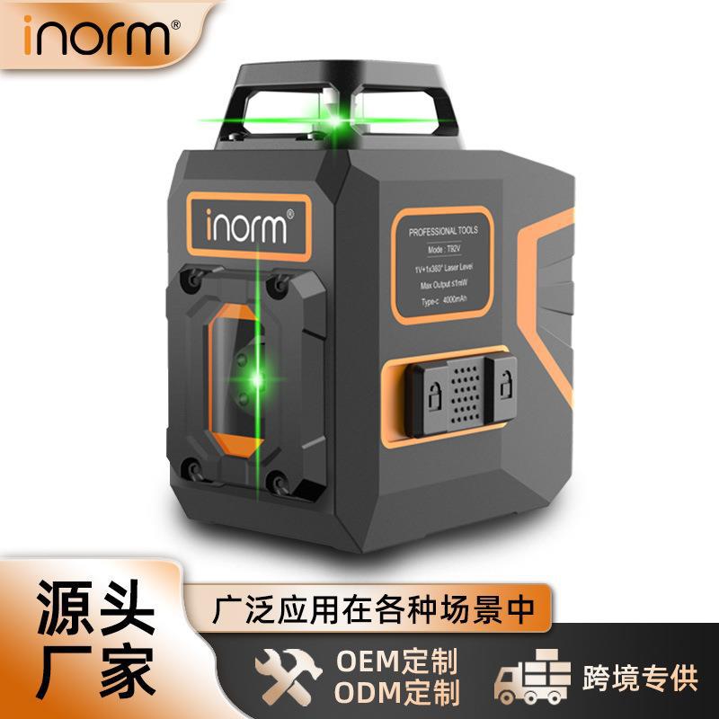 inorm红外激光水平仪5线高精度绿光强光家用室内外激光投线仪