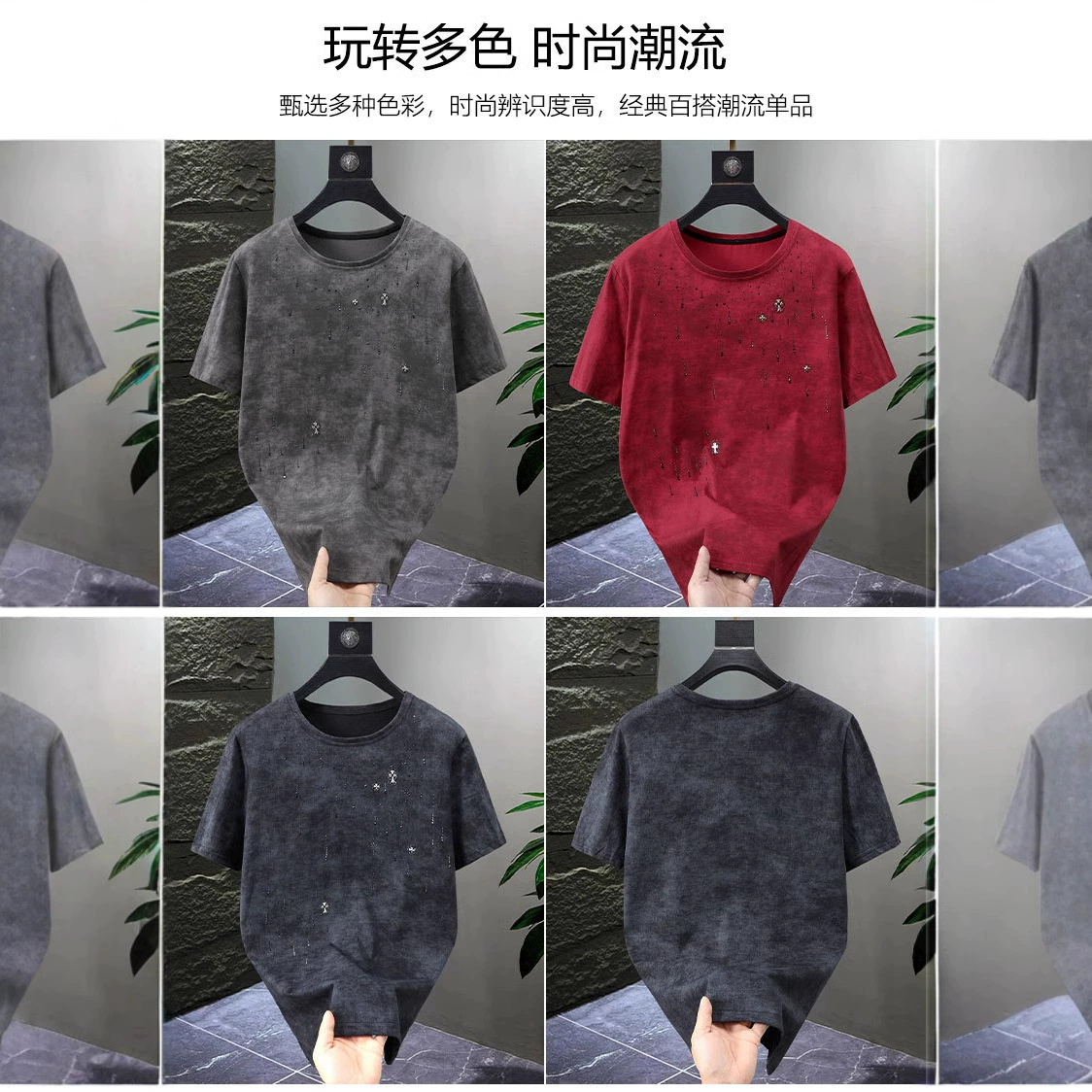 Украсить и увеличить краситель для галстуков