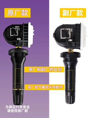 Suitable for Cadillac Tire Tire pressure monitoring system