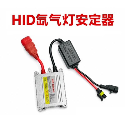 Manufacturer wholesale HID xenon lamp ballast 55W ballast for cross-border Amazon car headlight upgrade