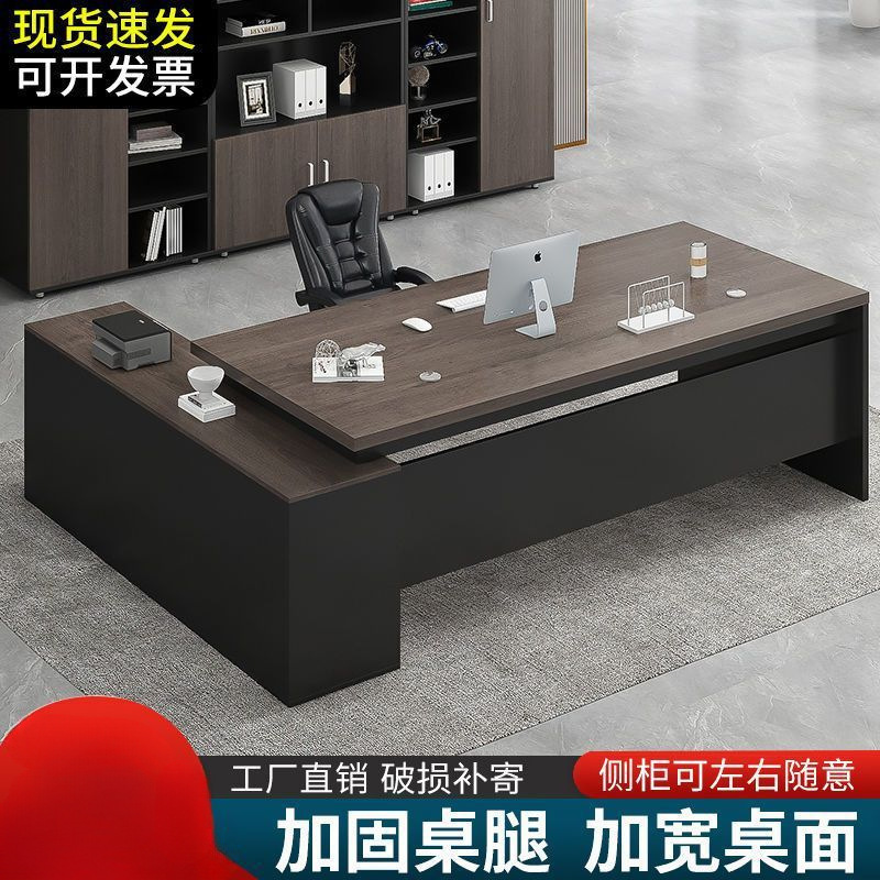 Desk Simple Modern Manager Desk Office Executive Desk President Supervisor Desk and Chair Set Combination Boss Desk