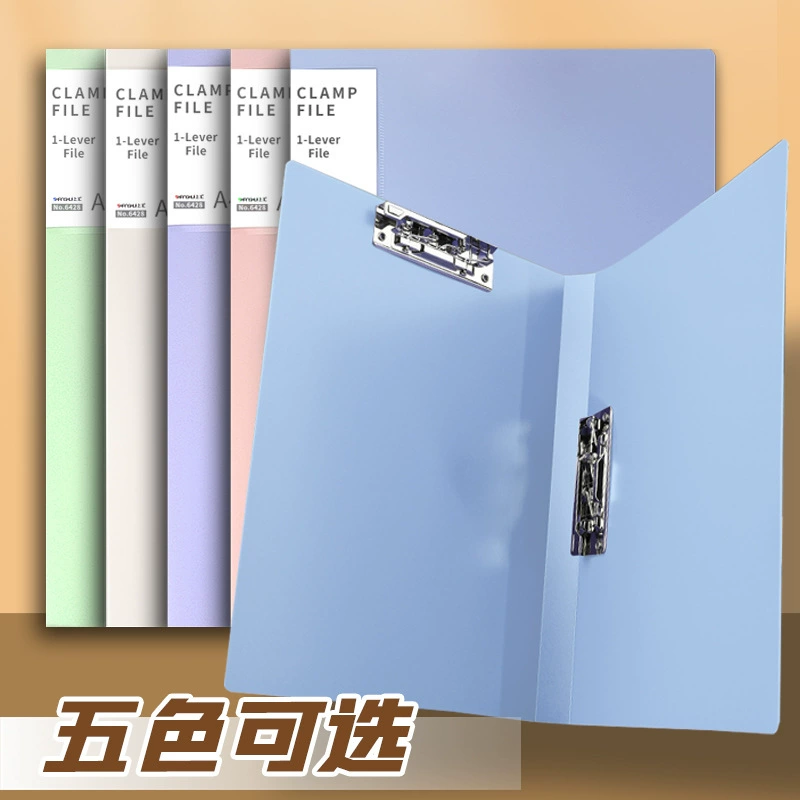 Morandi folder powerful double folder multi-layer binder student certificate test paper storage a4 folder wholesale