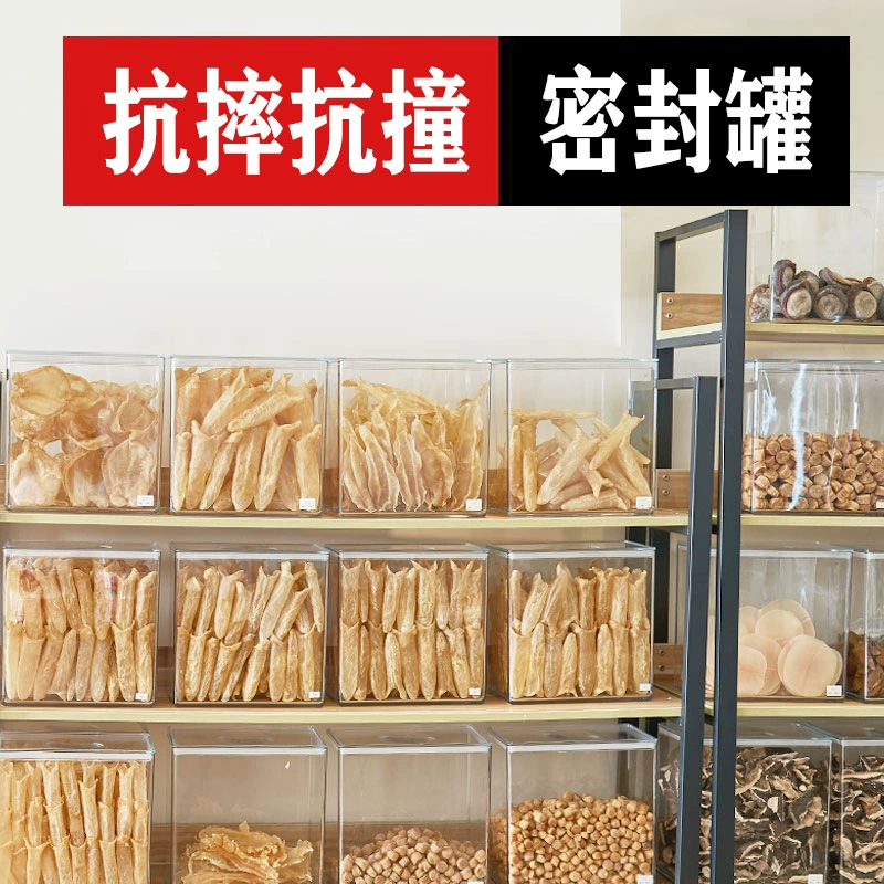 Герметичная банка для хранения с рыбьим клеем Garbo Pericarp, квадратный ящик для хранения, прозрачный пластиковый нестеклянный ящик для хранения чайных лекарств