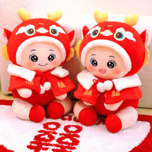 结婚礼物压床娃娃一对婚庆娃娃大号毛绒玩具新款高档公仔婚房喜娃