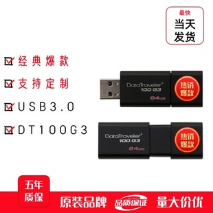 ��ʿ�Du�PDT100G3���ك��P�k����X܇�d������Ʒ���lͶ���m��usb