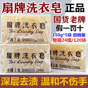 �Ϻ����Ʒ���150g*5�K����ѝ�N��������׃�����o�׵���ϴ͸����