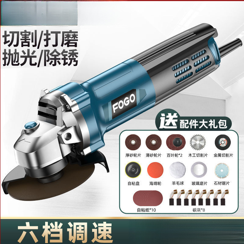 切割机富格角磨机多功能打磨机磨光机手磨机抛光机家用手砂轮