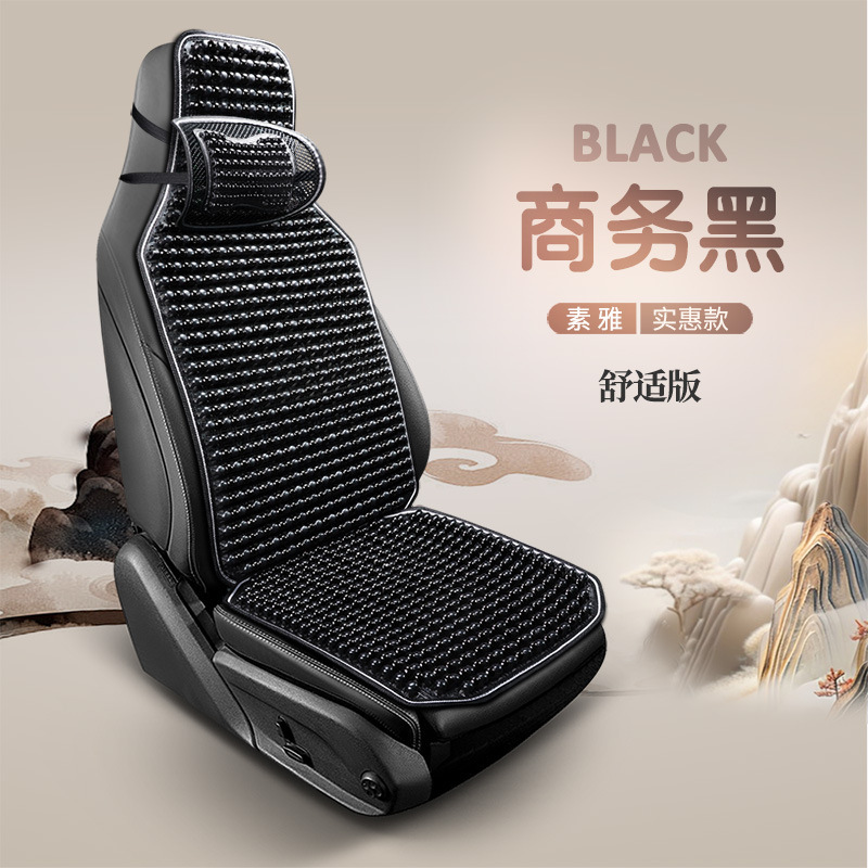 車のクッション夏涼しいクッション木製ビーズ換気シートクッションワンピース夏通気四季通用トラックシートクッション|undefined