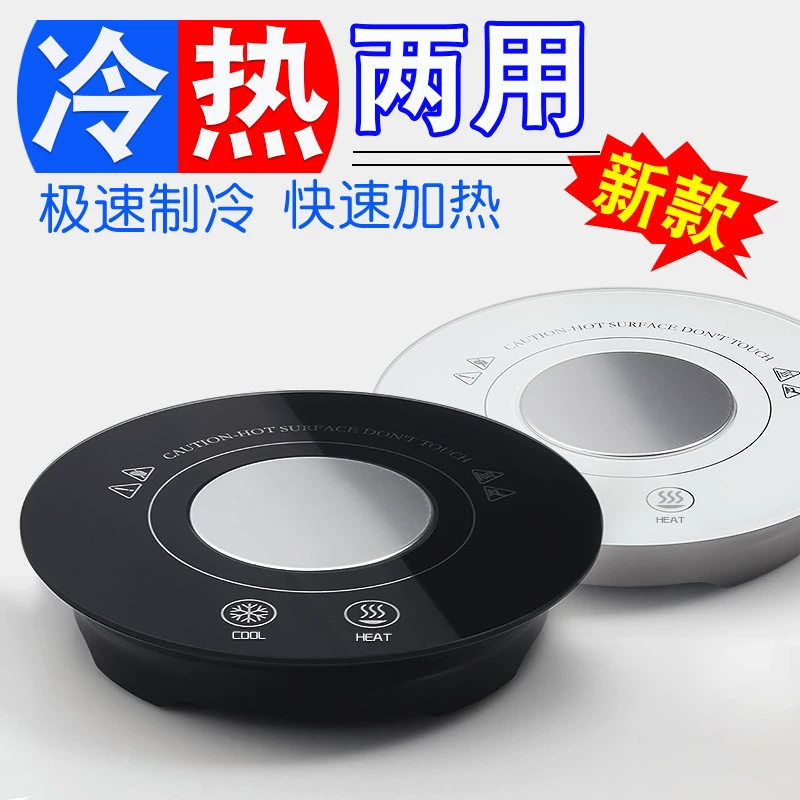 Новый трансграничный продукт, креативная USB-подставка для охлаждения и обогрева, портативная умная офисная подарочная подставка двойного назначения