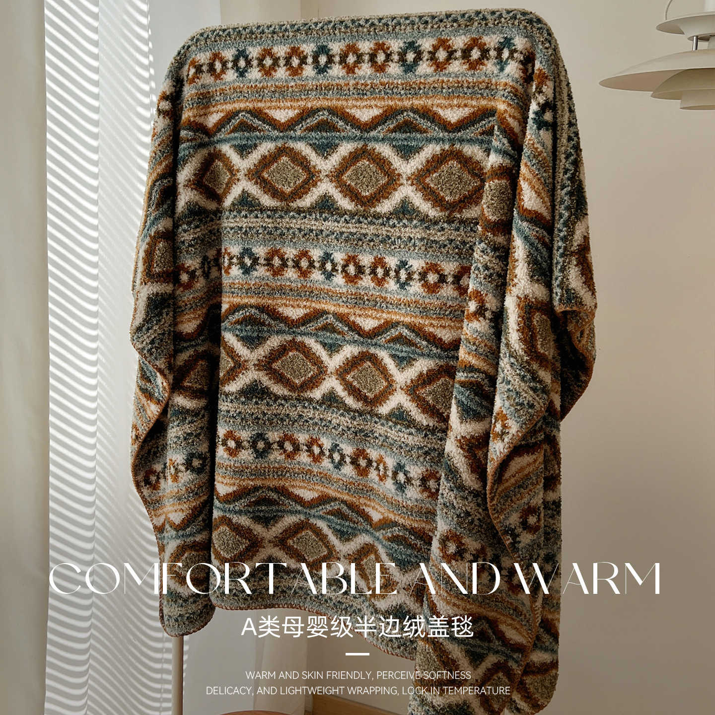 Tipo A mantas de peluche de mitad de oficina siesta mantas de invierno cálido sofá mantas mantas de aire acondicionado mantas para cama