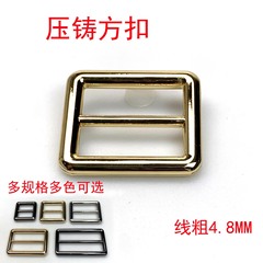 GZ supply box and bag hardware casting round wire H-type buckle zinc alloy box and bag accessories shoulder strap adjustment buckle