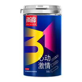 尚牌避孕套心动激情3合1安全套超薄玻尿酸水溶性男用裸入情趣套