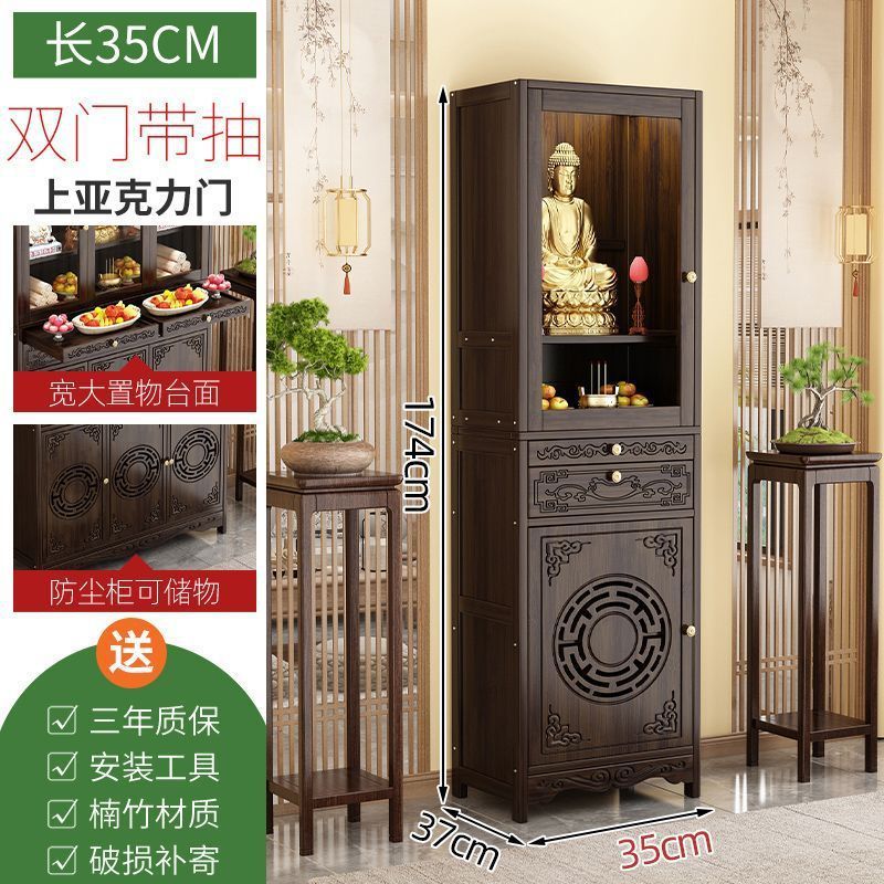 供桌香案家用佛台香火桌非实木神龛新中式条案台财神爷供柜玄关台|undefined