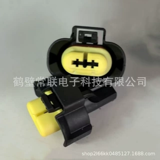 两线3.5RAL汽车线束连接器接插件