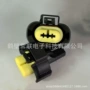 3.5汽车线束连接器