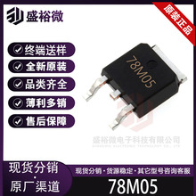 78M05 �NƬTO-252 늉�35V���Է�����(LDO) �����· ���aIC �F؛
