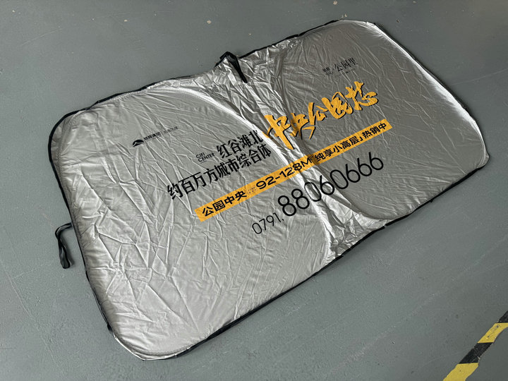Sun visor car front gear sun visor car titanium silver heat insulation heat protection UV heat release sun protection opaque