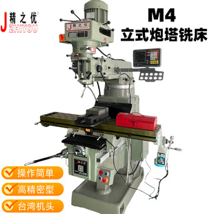 M4����㊴� ��֮���S��̨��Ʒ�|4̖�߾���С����ʽ�f�ܓu��㊴���