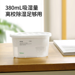 ファソラ乾燥剤寮の学生は南天に帰って神器の休暇を吸湿します。