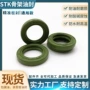 耐油耐磨损耐高温旋转水封