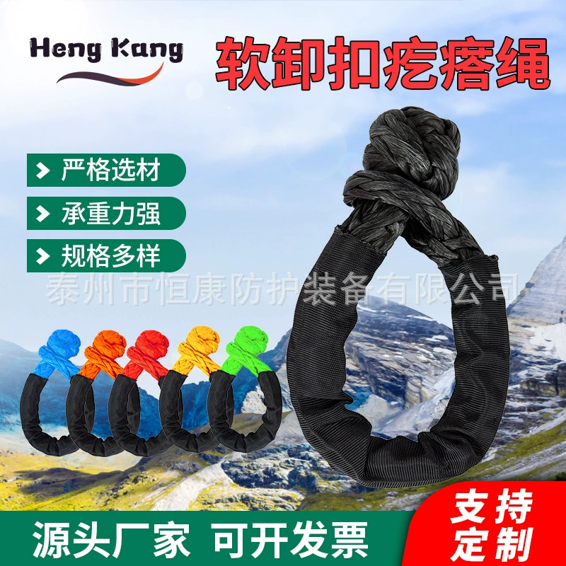 Внедорожник мягкий разгрузочный канат