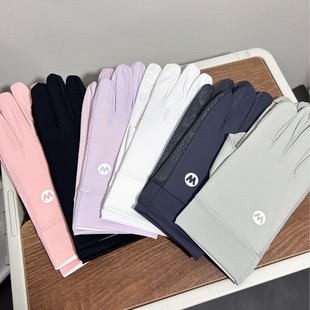 Sun Protection Gloves for Women, Anti-Uv, Touch Screen, Electric Vehicle Driving, Ice Silk, Spring and Summer Thin Style, Cycling, Extended Style, Cool Feeling