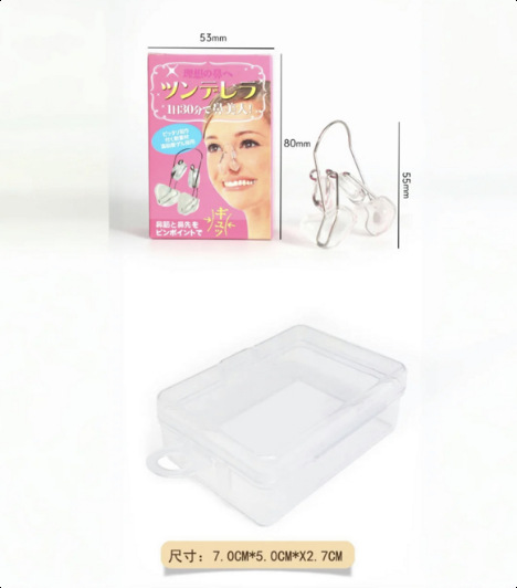 美しいノーズクリップ 3D きれいな鼻矯正アーティファクト 鼻筋高め装置 鼻翼を減らす 鼻矯正装置