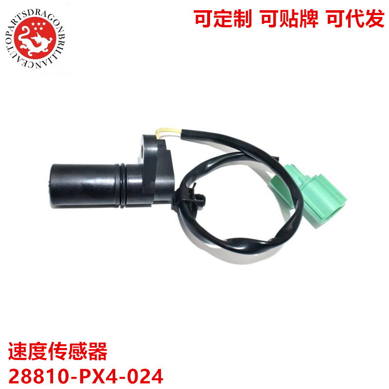 Sensor de velocidad de transmisión para automóviles Honda 28810 - PX4024 28810PX4024