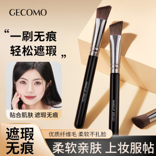 GECOMO����б�����ˢܛˢë����Ę��ӡ����y���c�o����覻��yˢ
