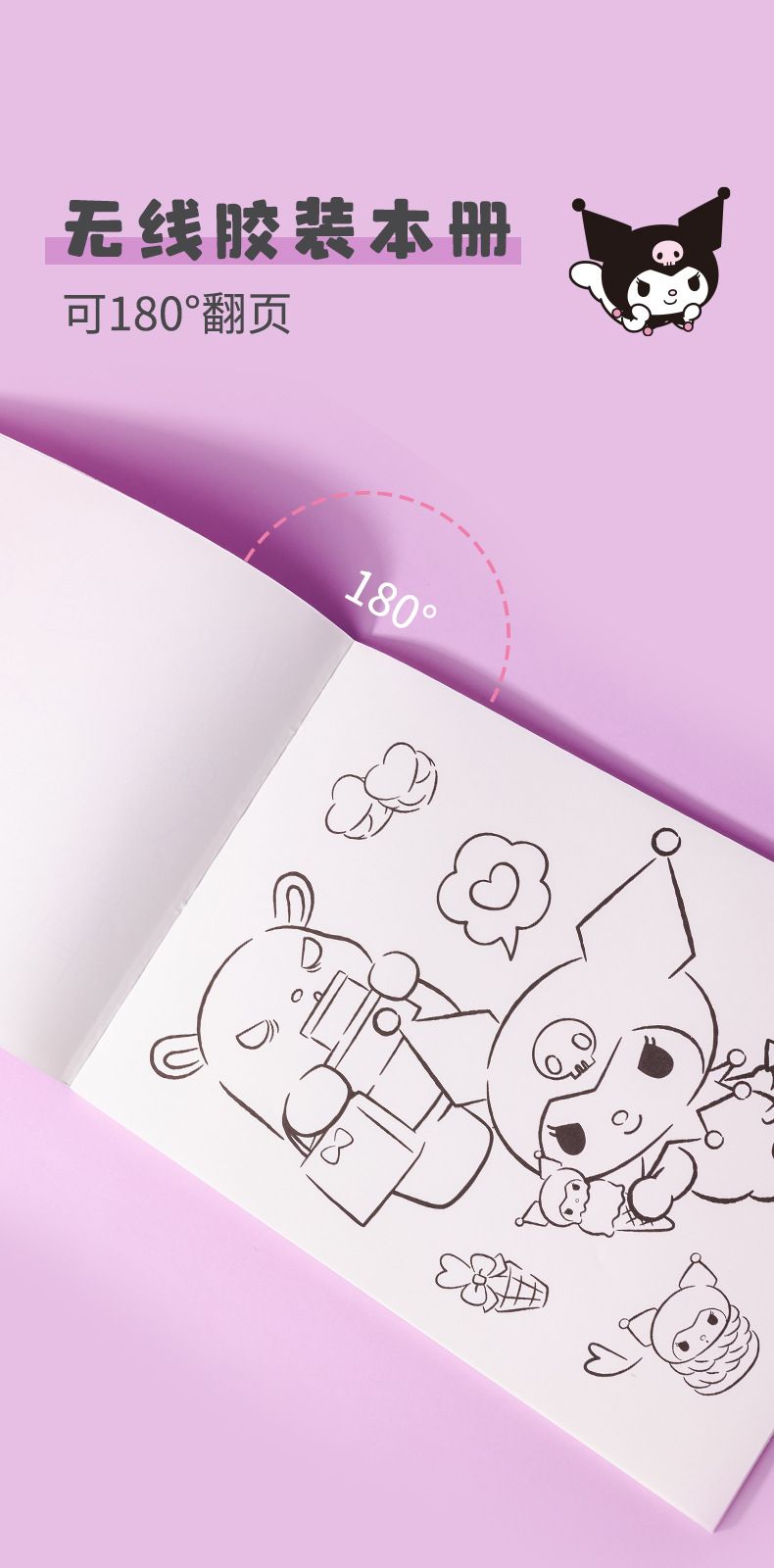 8705图画本_01 (3).jpg