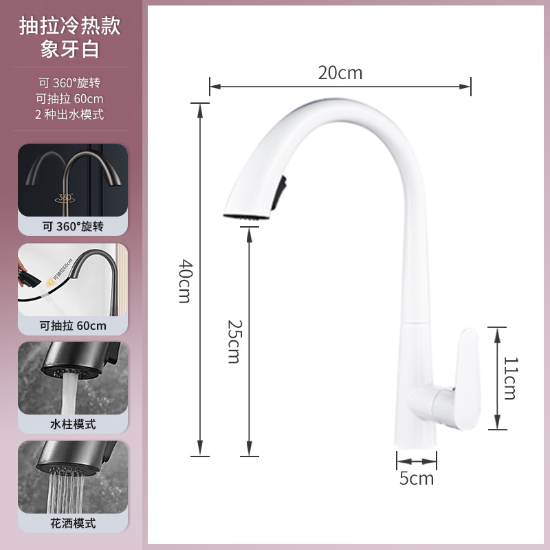 Cocina todo el grifo del fregadero de cobre para aumentar el calor y el frío de la pistola de punta oculta grifo gris lavabo de verduras fregadero