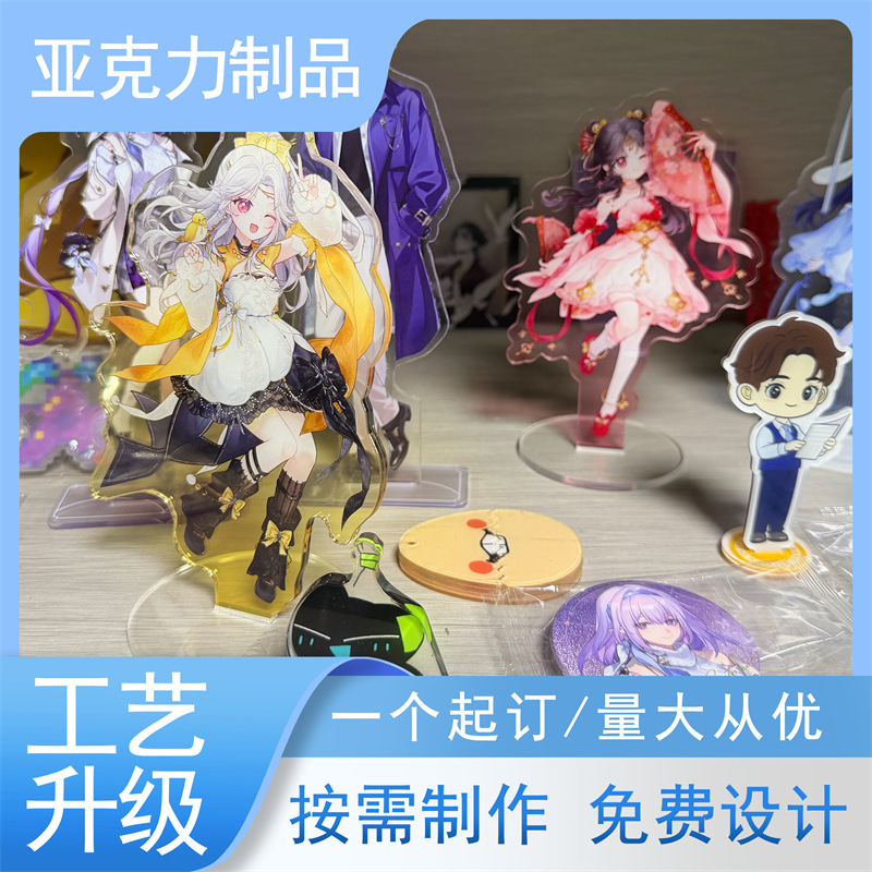 Game Merchandise Anime Fanart Cartoon Keychain Acrylic Stand Custom Liquid Sand Laser Desktop Ornament