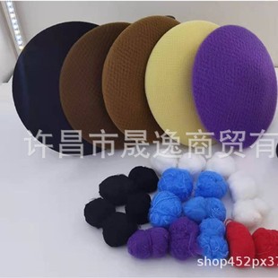 Invisible Hair Net, Wig Net Bag, Nurse Stewardess Dance Special Elastic Net Cover, Hair Net Wholesale Dustproof Net