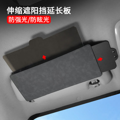 国境を越えたホットセール、ロゴ付き伸縮式車用サンシェード、調節可能なサンバイザー、防眩サンシェード、サンシェード