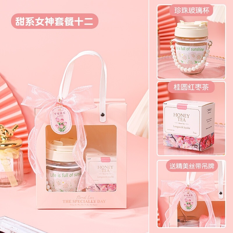 教师节礼物ins高级感实用小礼品公司伴手礼盒送员工客户活动礼品|undefined
