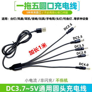 �m��usb��ӿڳ�늾�5vһ������^��ͯ���/�����C/���C/Сҹ��