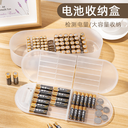 Battery Tester Organizing Storage Box Model 5 & 7 Data Cable Transparent Desk Box Large Capacity Multi-layer Dustproof Container