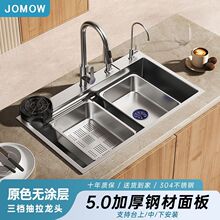JOMOW�Ӻ�5.0С�����N��ˮ��304���P䓼��ô�β�ϴ����ϴ��؟o