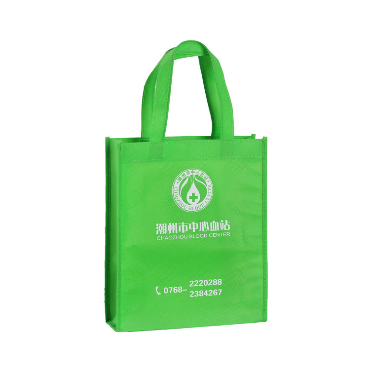 苍南县袋语制袋厂
