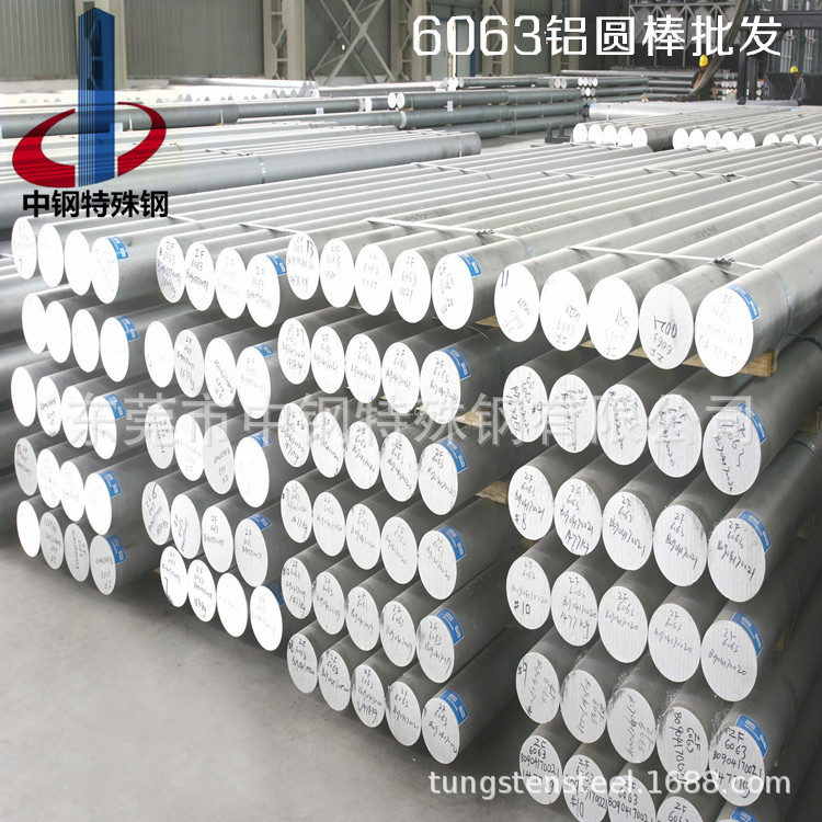 6061铝合金板 铝合金2A06