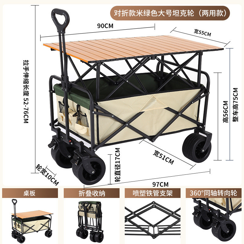 キャンプキャンピングカーネットレッドリフトカートトレーラー屋外大型キャンプ手押し車ピクニック露店|undefined