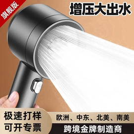 手持花洒;面盆龙头;厨用龙头