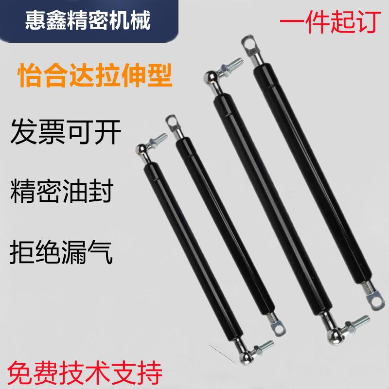 怡合达气弹簧FHL35-28250/28300/28350/28400反拉气弹簧拉伸型