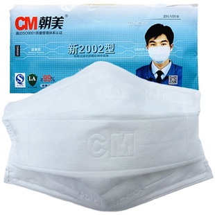 ����2002��KN95����ĥ���ۉm�V�����m������ů��ˮϴ������������