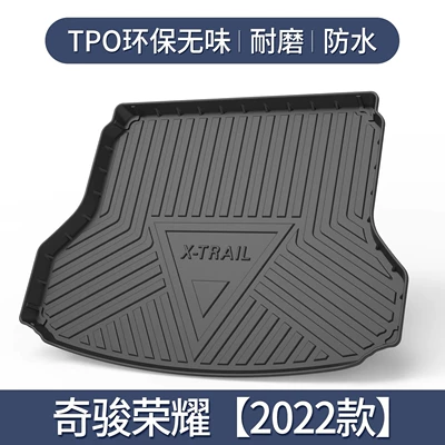 Suitable for Nissan Qijun Trunk Trunk Mat - qijunhonor-22-23-models-exclusive3d-high-edge-10090
